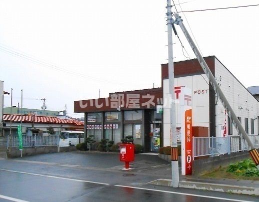 郵便局　大河原幸町郵便局（郵便局）まで431m