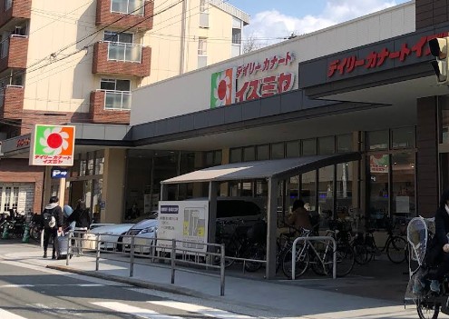 スーパー　イズミヤ 昭和町店（スーパー）まで335m