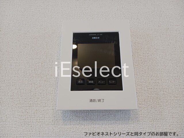 セキュリティ　完成が楽しみですね♪