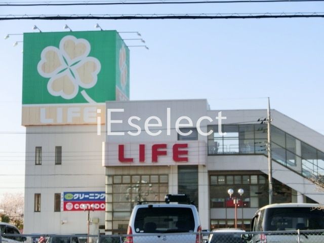 スーパー　ライフ佐倉店（スーパー）まで1230m