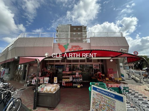 スーパー　コモディイイダ東十条店（スーパー）まで2332m
