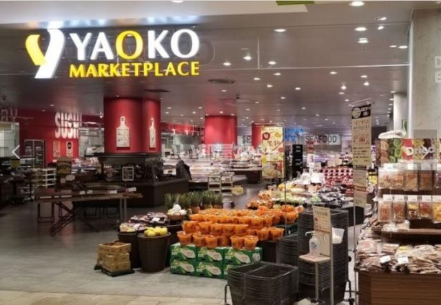 スーパー　ヤオコー 浦和パルコ店（スーパー）まで701m