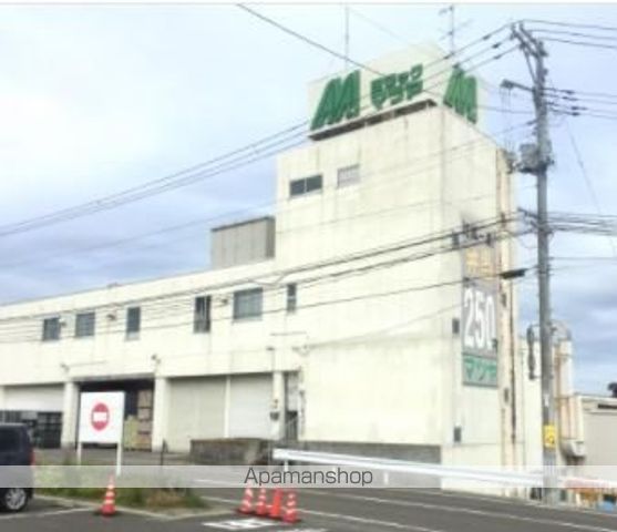 スーパー　ミラックマツヤ（スーパー）まで840m