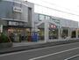 スーパー　業務スーパー相模原店（スーパー）まで238m