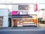 飲食店　ちよだ鮨五反野店（飲食店）まで2712m
