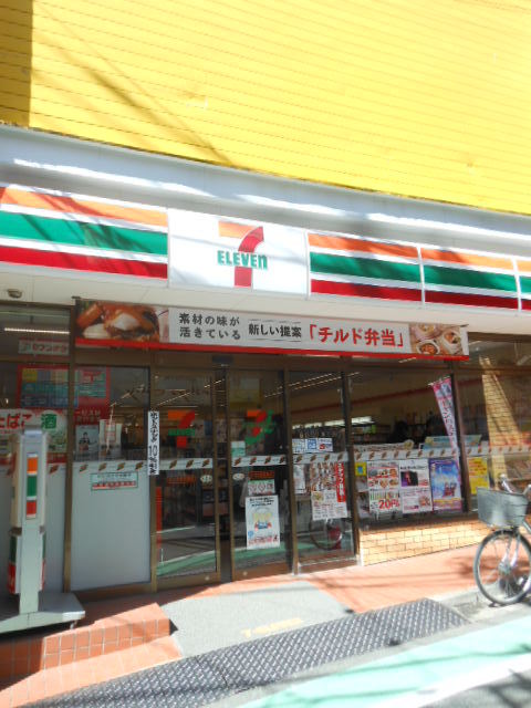 その他　「セブンイレブン」