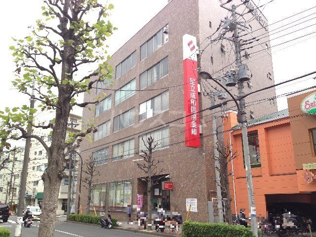 銀行　足立成和信用金庫 竹の塚支店（銀行）まで288m