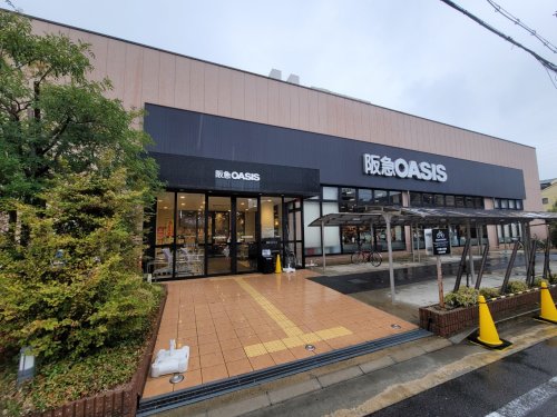 スーパー　阪急OASIS(オアシス) 立花店（スーパー）まで317m