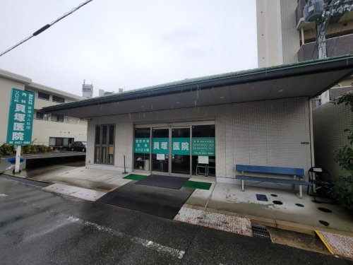 病院　貝塚クリニック（病院）まで327m