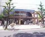 スーパー　大国屋白川店（スーパー）まで360m