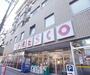 スーパー　フレスコ北白川店（スーパー）まで500m