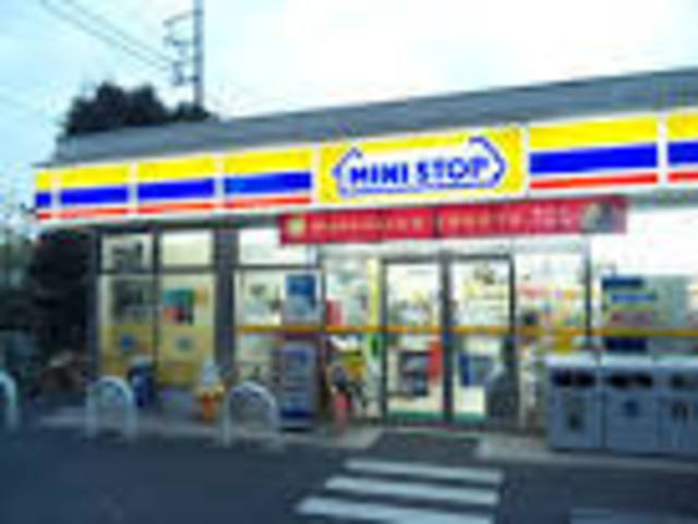 コンビニ　ミニストップ東山2丁目店（コンビニ）まで233m