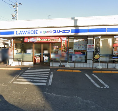 コンビニ　ローソン（コンビニ）まで550m