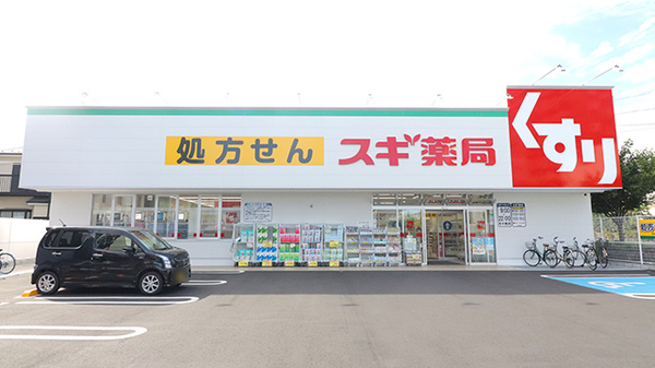 ドラックストア　スギ薬局 金山北店（ドラッグストア）まで275m