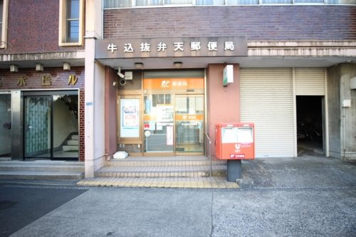 郵便局　牛込抜弁天郵便局（郵便局）まで525m