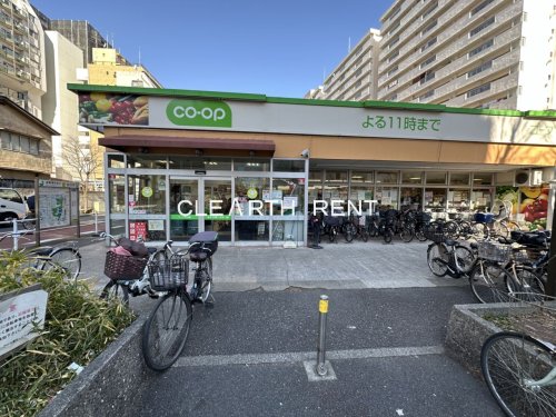 スーパー　コープみらい 戸山店（スーパー）まで608m
