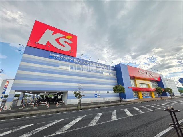 その他　ケーズデンキ（その他）まで865m