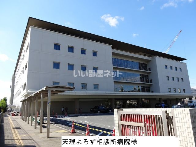 病院　天理よろづ相談所病院（病院）まで1023m