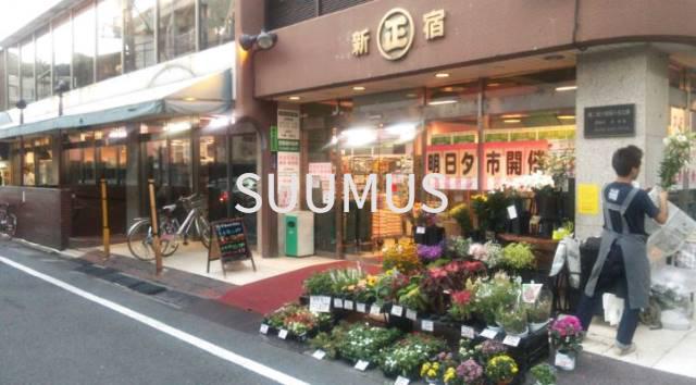 スーパー　ＭＡＲＵＳＨＯ代々木上原駅前店（スーパー）まで648m