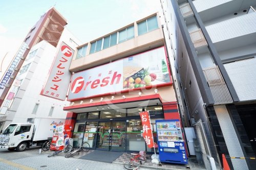 スーパー　食品館アプロ 夕陽丘店（スーパー）まで673m