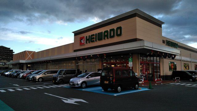 スーパー　平和堂 春日井宮町店（スーパー）まで1247m