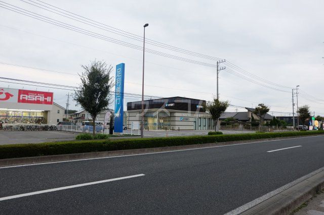 銀行　（株）足利銀行　インターパークローンセンター（銀行）まで292m