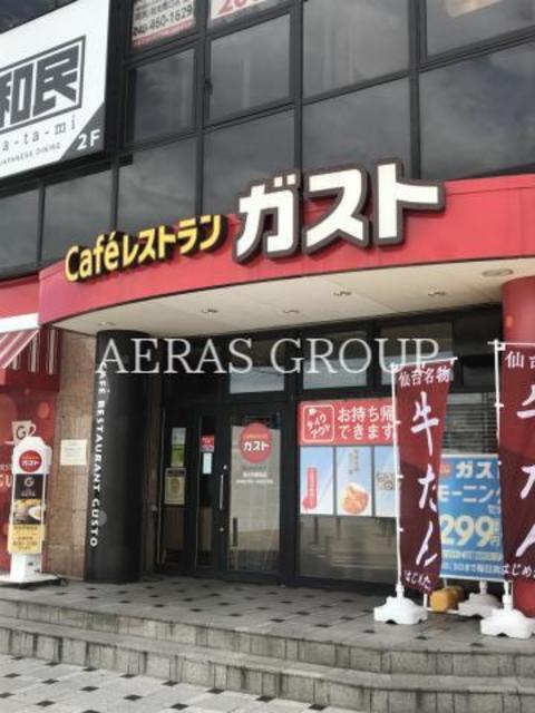飲食店　ガスト和光市駅前店（飲食店）まで914m