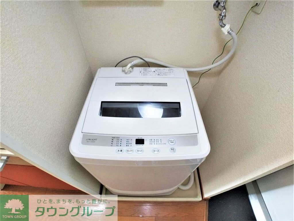 その他　洗濯機