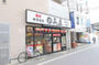 飲食店　日高屋 竹ノ塚西口店（飲食店）まで672m