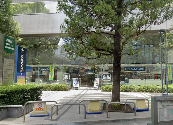 ドラックストア　トモズ 東池袋店（ドラッグストア）まで658m