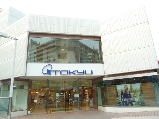 ショッピングセンター　東急百貨店（ショッピングセンター）まで740m