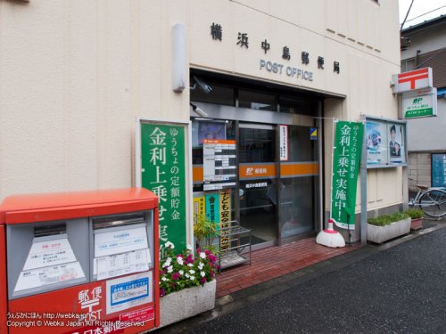 郵便局　横浜中島郵便局（郵便局）まで334m