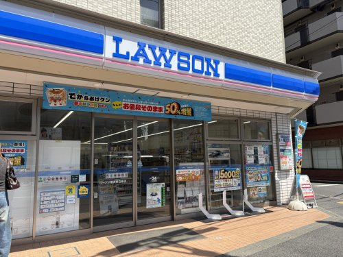 コンビニ　ローソン 横浜東白楽店（コンビニ）まで767m