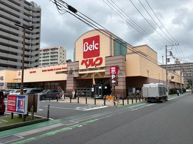 スーパー　ベルク　浦和根岸店（スーパー）まで368m