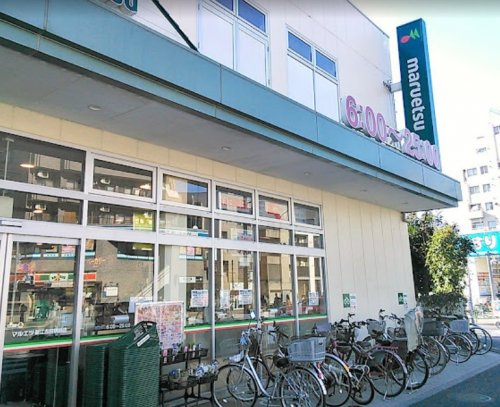 スーパー　マルエツ 新江古田駅前店（スーパー）まで635m