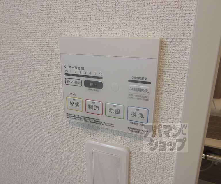 その他設備　ボタン１つで簡単操作！