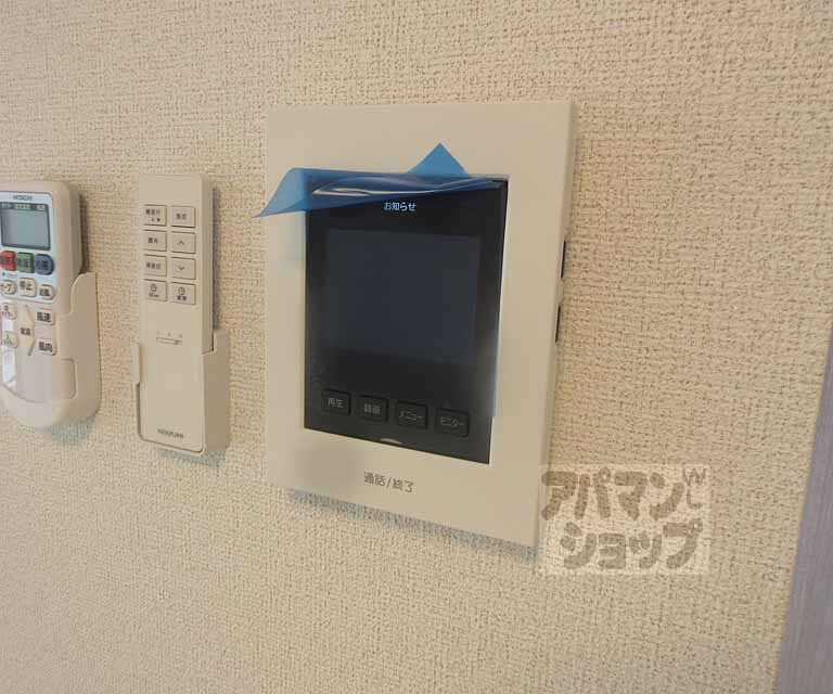 セキュリティ　安心のＴＶホン付いています！