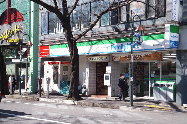 コンビニ　ファミリーマート鷺沼駅前店（コンビニ）まで347m