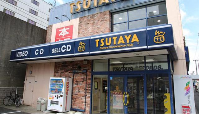 その他　TSUTAYA京王稲田堤店（その他）まで650m