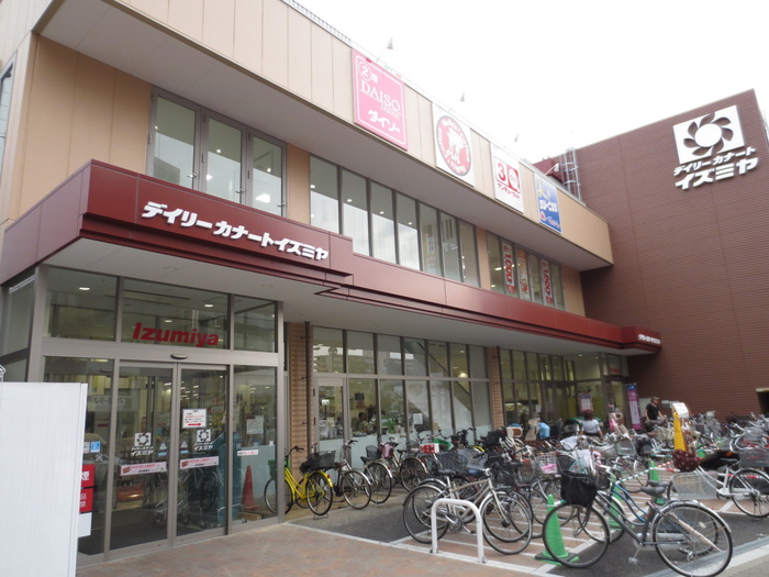 スーパー　イズミヤ　樋ノ口町店（スーパー）まで850m