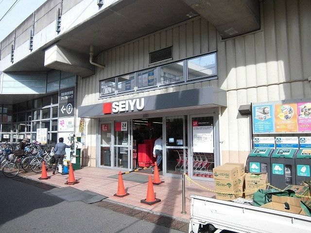 スーパー　西友（スーパー）まで550m