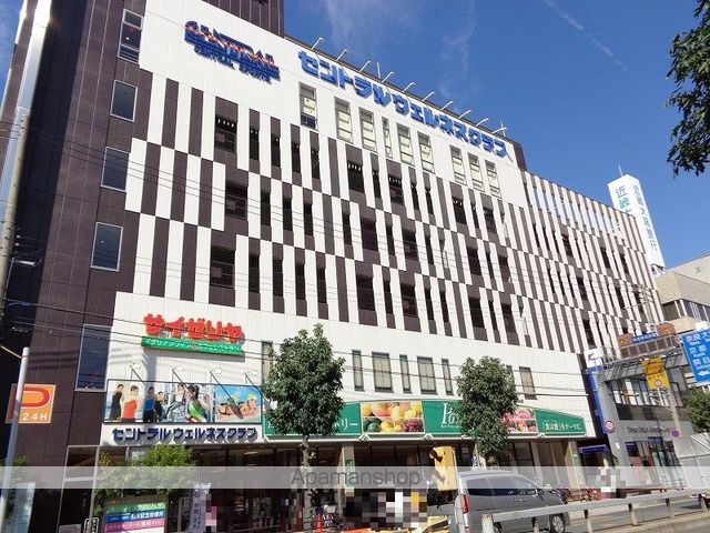 スーパー　パントリー蒲生店（スーパー）まで280m