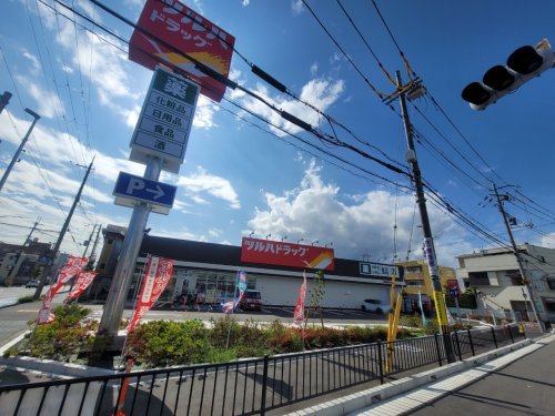 ドラックストア　ツルハドラッグ尼崎武庫之荘店（ドラッグストア）まで335m