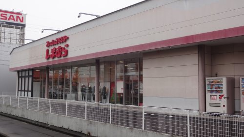 その他　しまむら牧御堂店（その他）まで635m