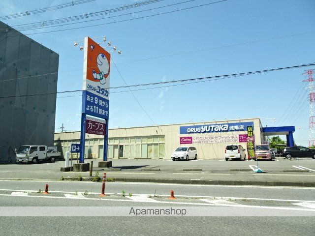 ドラックストア　ドラッグユタカ城陽店（ドラッグストア）まで1155m