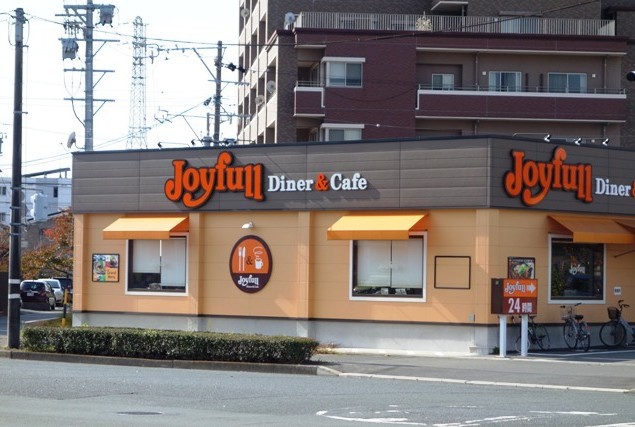 飲食店　ジョイフル浜松子安店（飲食店）まで684m