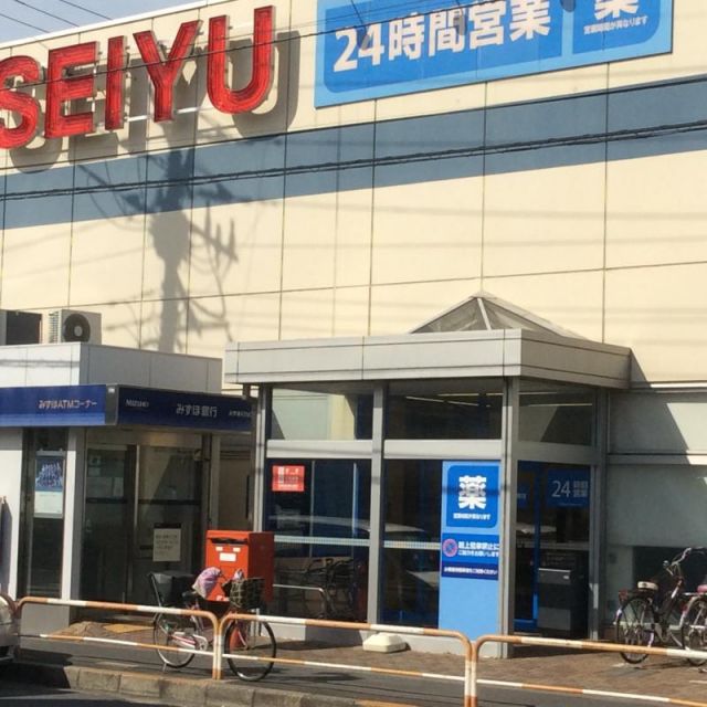 スーパー　西友加賀鹿浜店（スーパー）まで1378m
