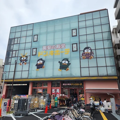ショッピングセンター　ドン・キホーテ太秦天神川店（ショッピングセンター）まで570m