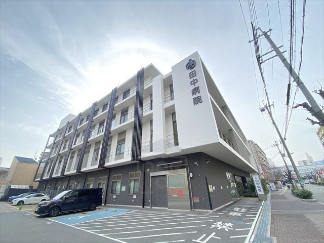病院　田中病院（病院）まで320m