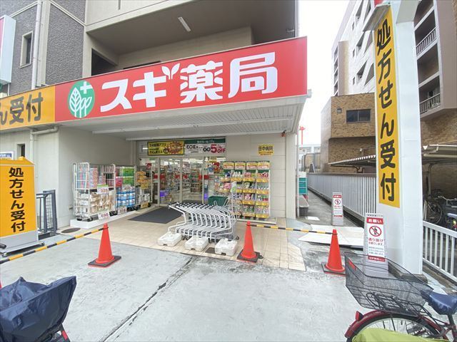 その他　スギドラッグ　南茨木店（その他）まで354m